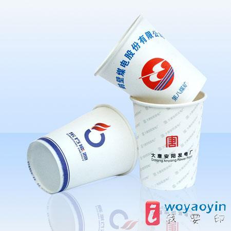 西安凤泉纸制品厂定做纸杯,纸碗,招待费免版费,免费设计